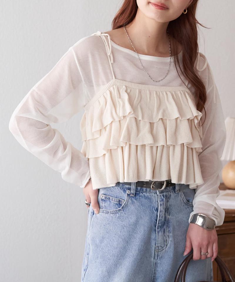 【新色追加/WEB限定】フリルニットビスチェ