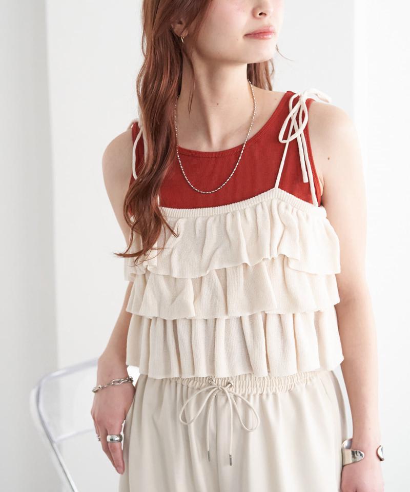 【新色追加/WEB限定】フリルニットビスチェ