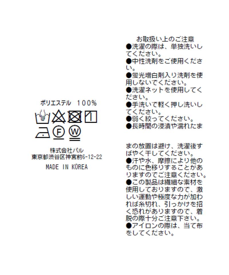 【RISA監修・ミントグリーン追加・5サイズあり】2タックワイドパンツ