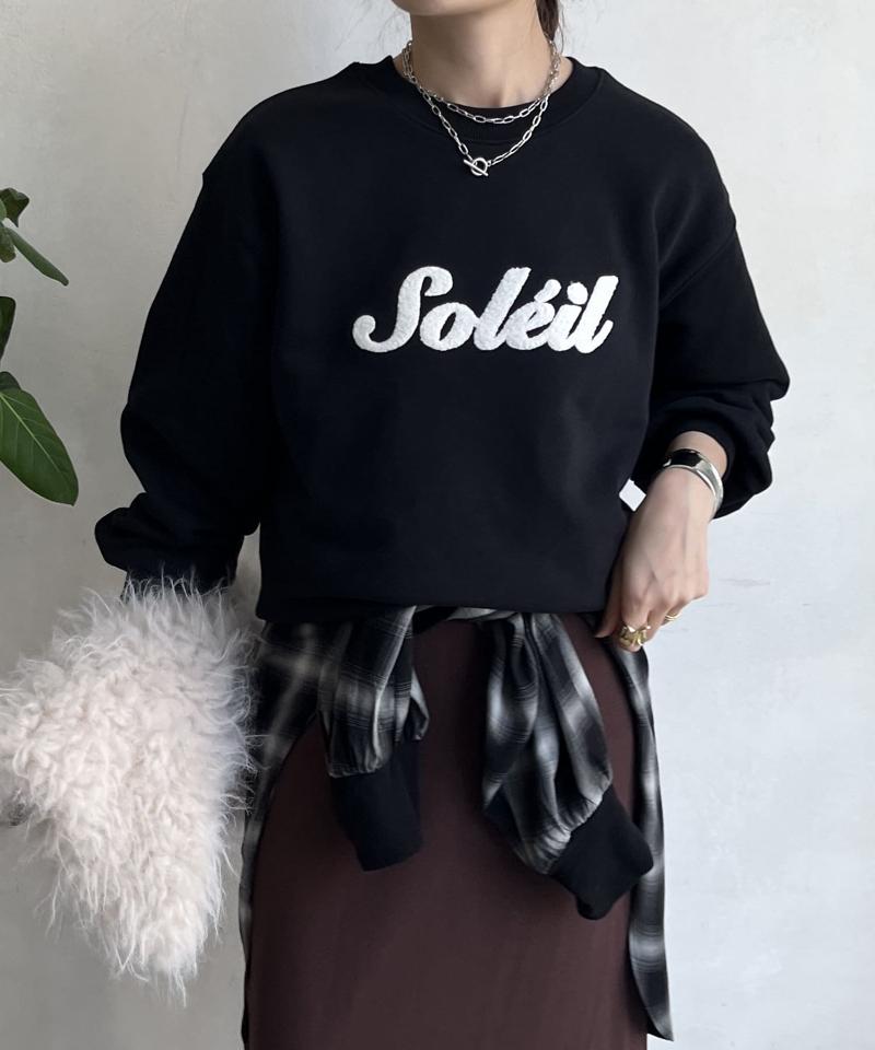 【WEB限定】サガラ刺繍スウエット