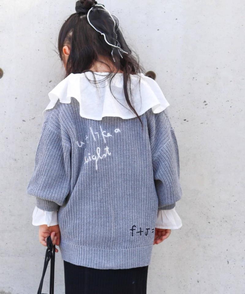 【KIDS】ポイント刺繍ニットカーデ