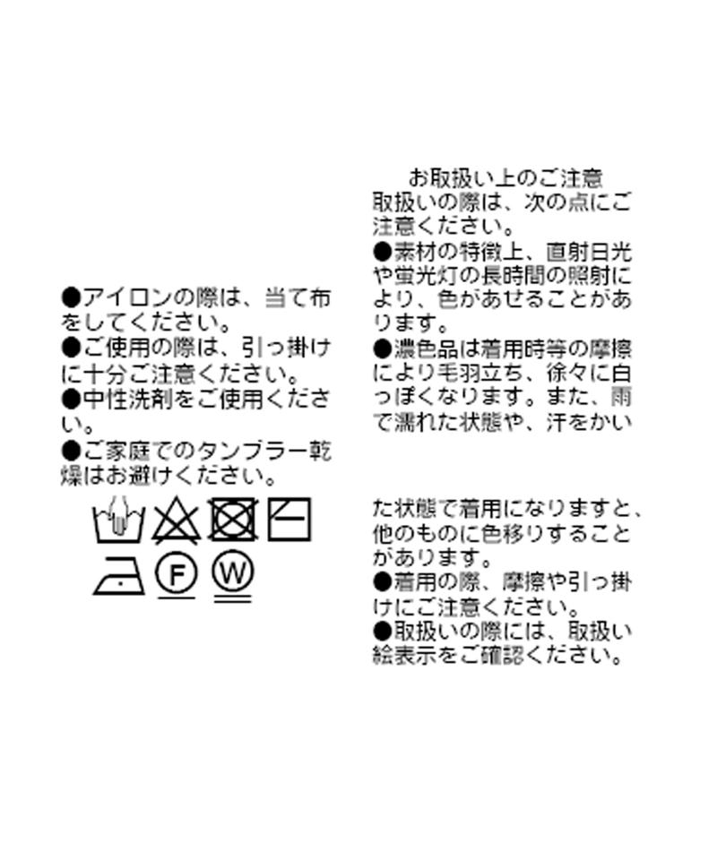 予約【新色追加決定！】コットンストレッチニットスカート