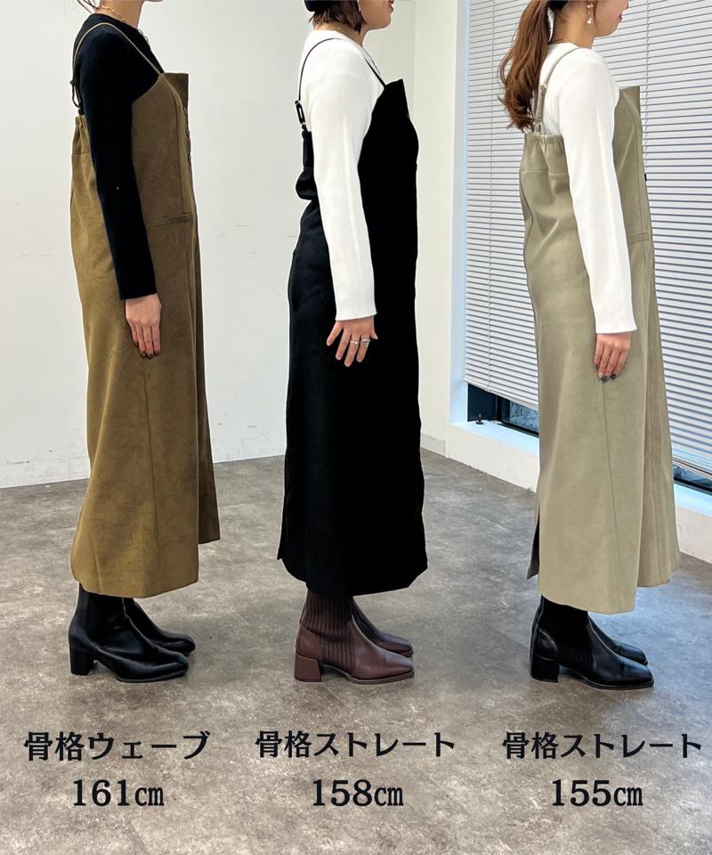 Iラインキャミワンピース×ニットプルオーバー