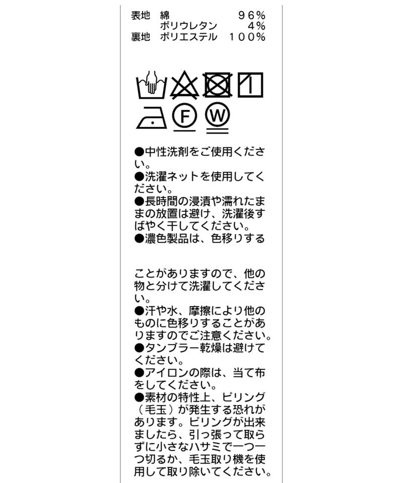 【S・Mサイズ展開あり】1ストラップカップ付キャミ