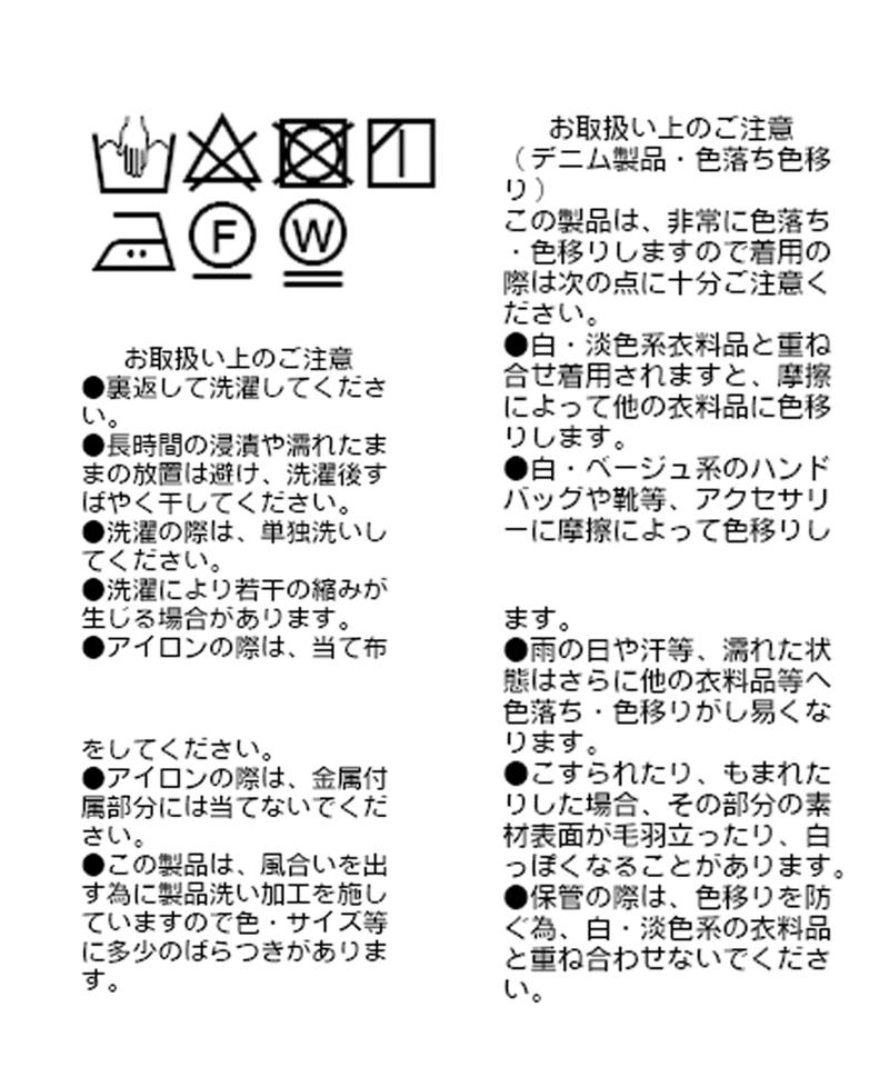 【長さ調整可能】プランジデニムサロペット