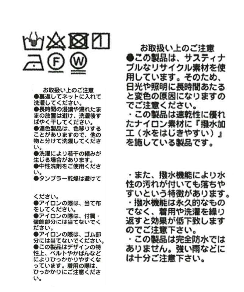 【サッと羽織れる】ポンチョコート