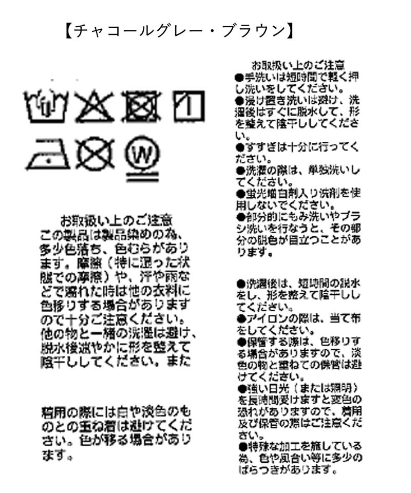 【セットアップ可】ガーメントダイワイドシャツ