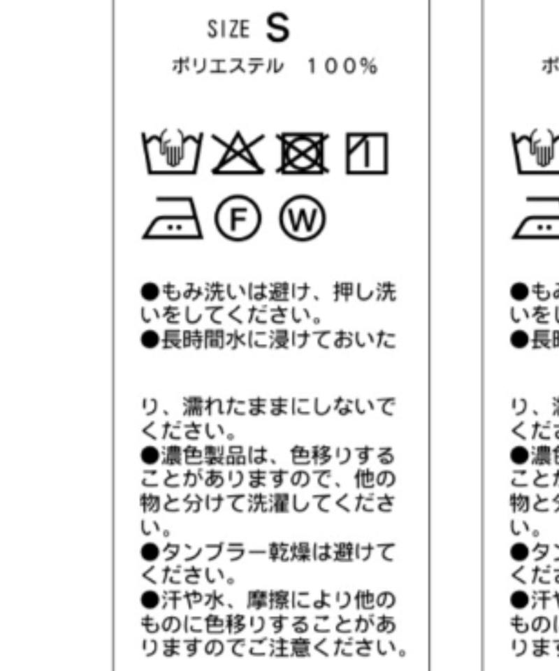 2タックワイドスラックス