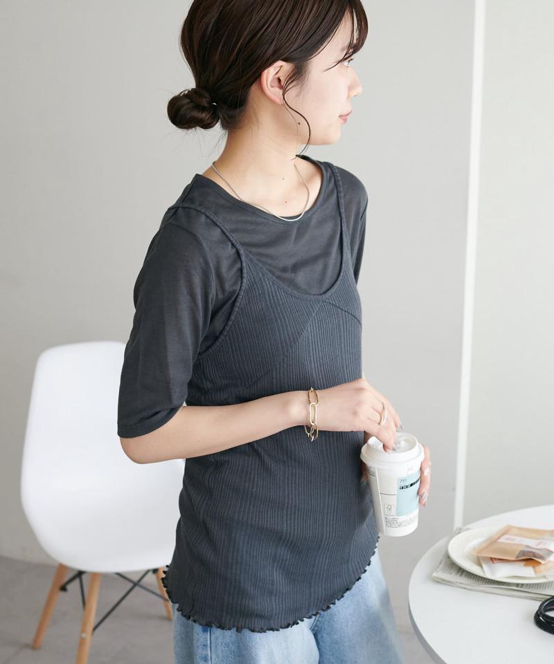 【WEB限定】シアーリブキャミセット