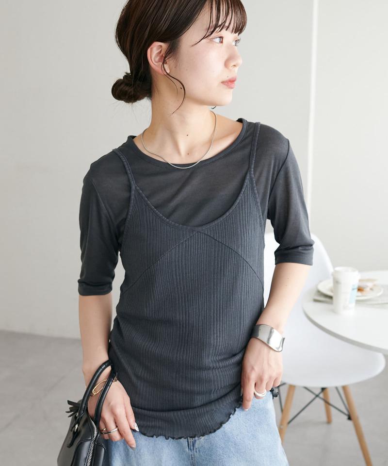 【WEB限定】シアーリブキャミセット