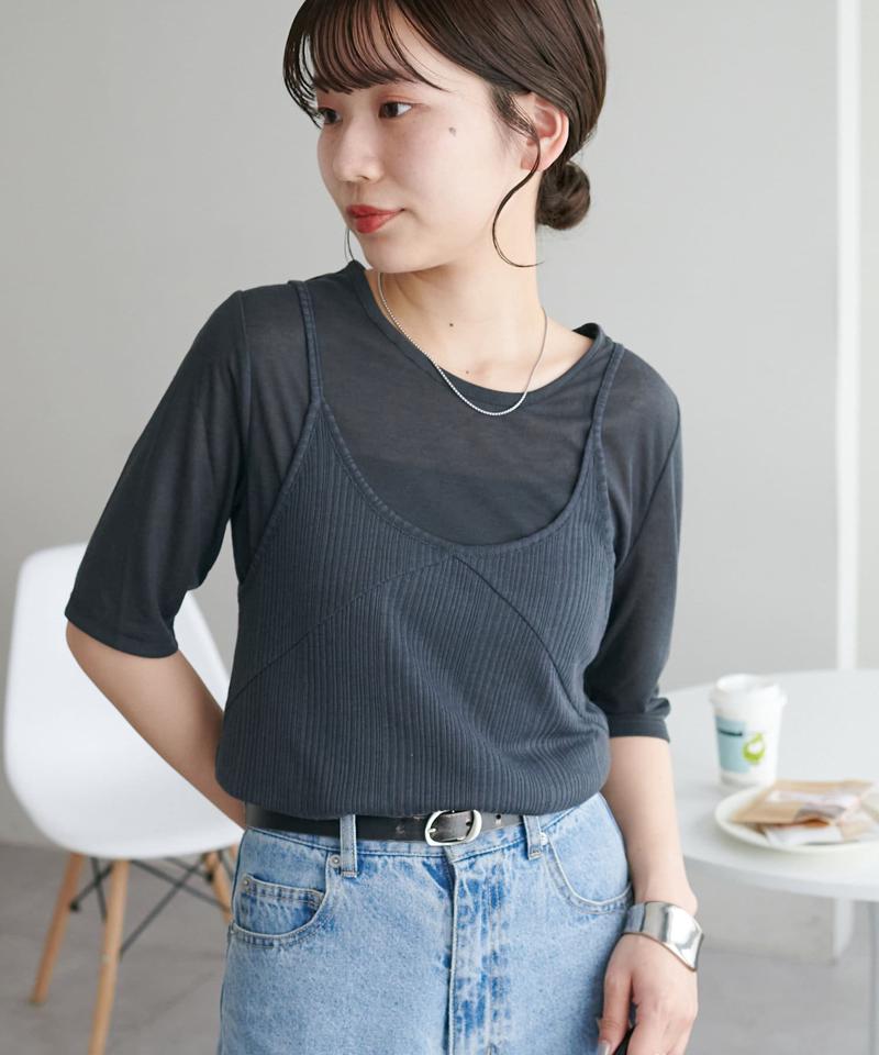 【WEB限定】シアーリブキャミセット