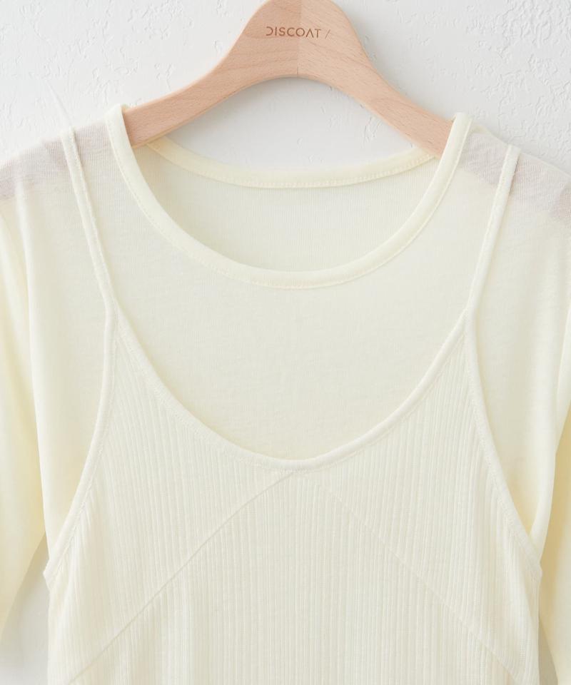 【WEB限定】シアーリブキャミセット