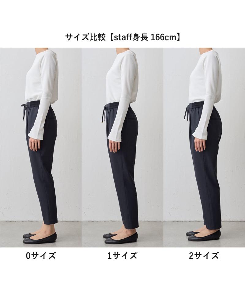 ウエストリブトラックパンツ