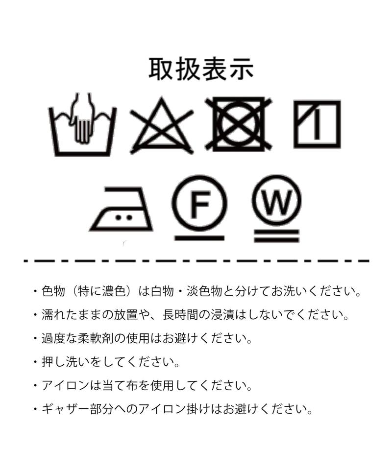 【新色追加!/WEB限定】ティアードギャザーチュニック