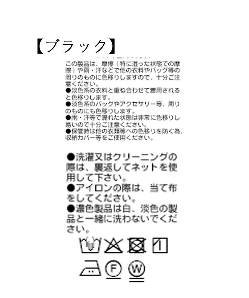 【ウエストゴム】綾ボイルギャザーフレアスカート