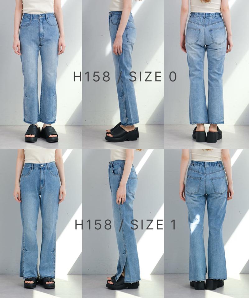 【低身長サイズ/高身長サイズ/3サイズ展開】B ボタンスリットデニム