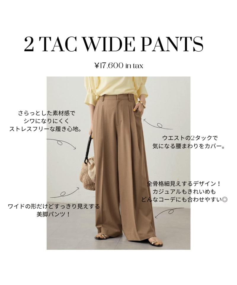 【追加予約決定！/全骨格対応】2タックワイドパンツ