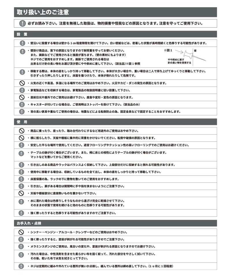 《WEB限定商品》コンソールテーブル／ブラックアンティーク
