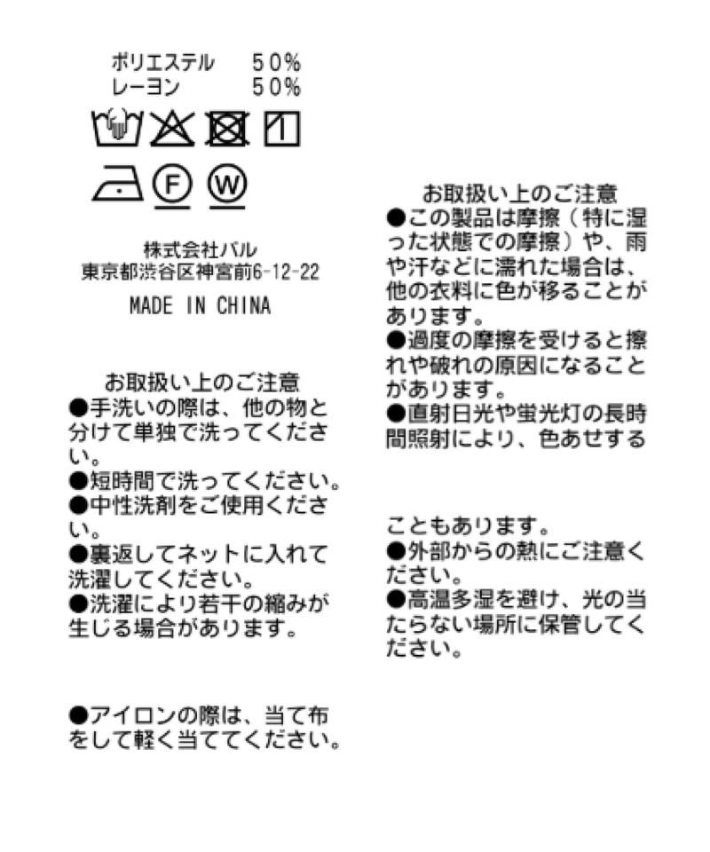 【ベストセラーアイテム・miki監修】メッシュメタルボタンライトジャケット