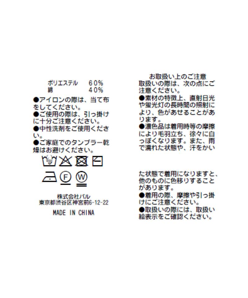 【人気スタッフmiki監修】ジップ２WAYニット