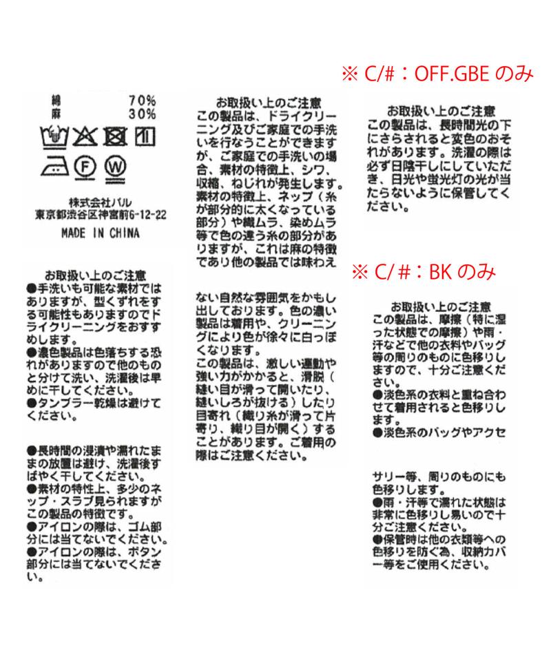 【名品】コットン麻ケープ風ダブルジャケット