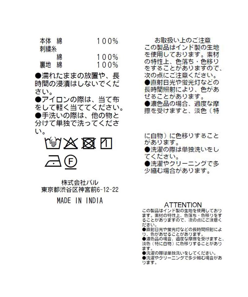 【お上品映え◎】スカラップ刺繍Aラインキャミワンピース