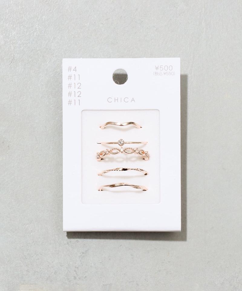 リングアミ5個セット