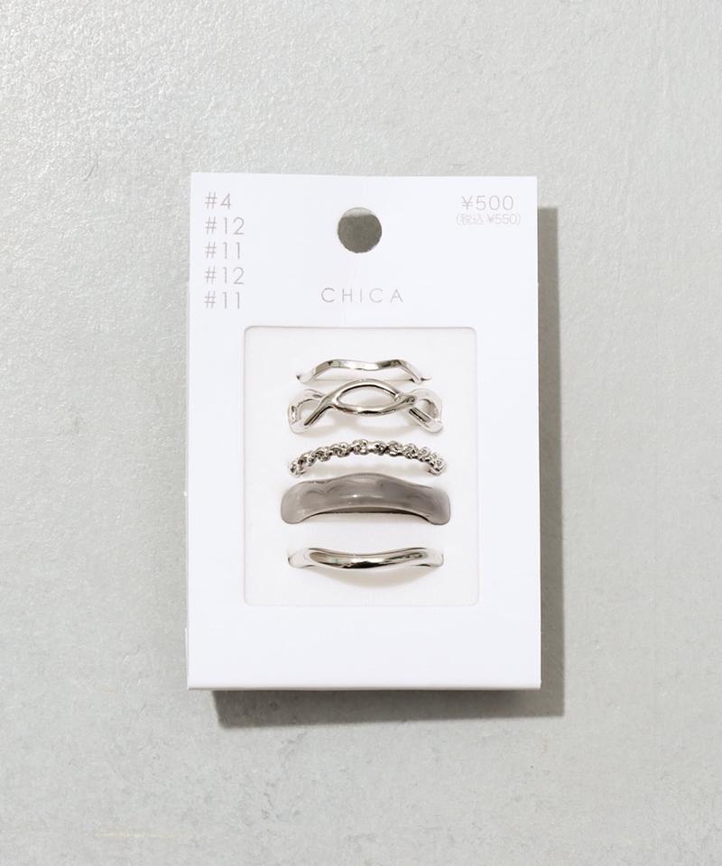リングクリア5個セット