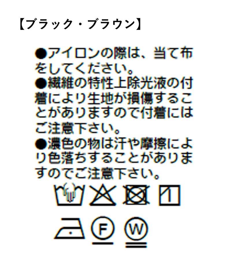 予約【ウォッシャブル/シワになりにくい/手洗い可能】シアースラブオーバージャケット
