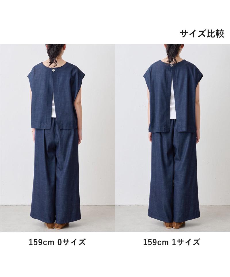 ショートベスト