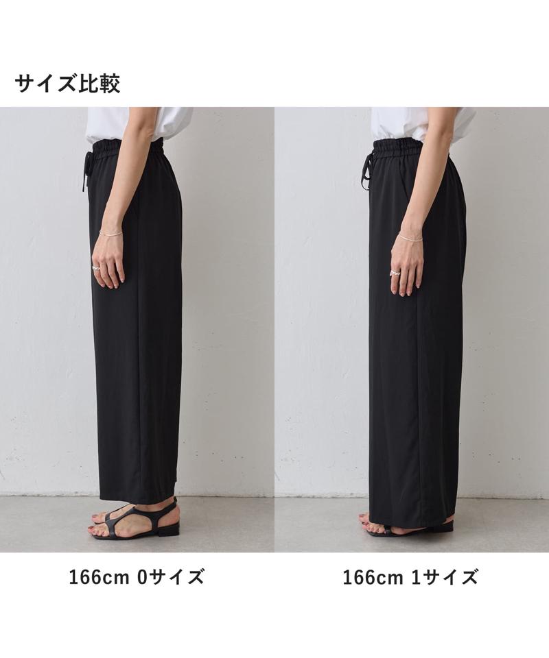 ストレッチジョーゼットパンツ