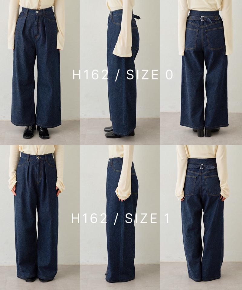 【新色追加/低身長サイズ/2サイズ展開】スーパーワイドネップデニムパンツ