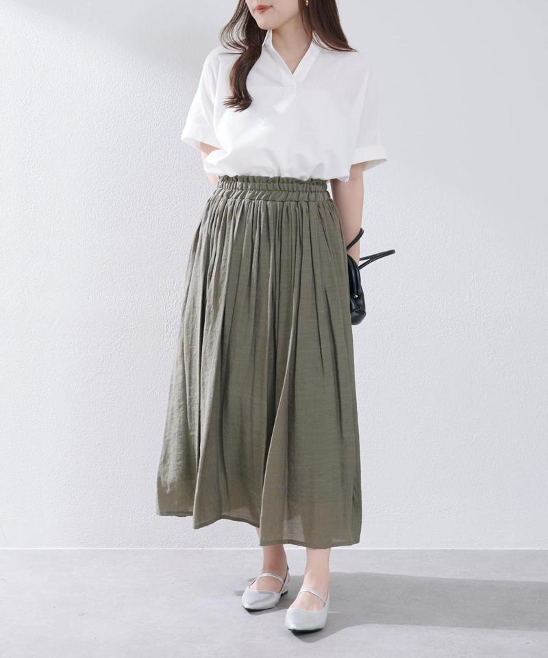 【新色追加！】春夏で着まわせる、ギャザーロングスカート