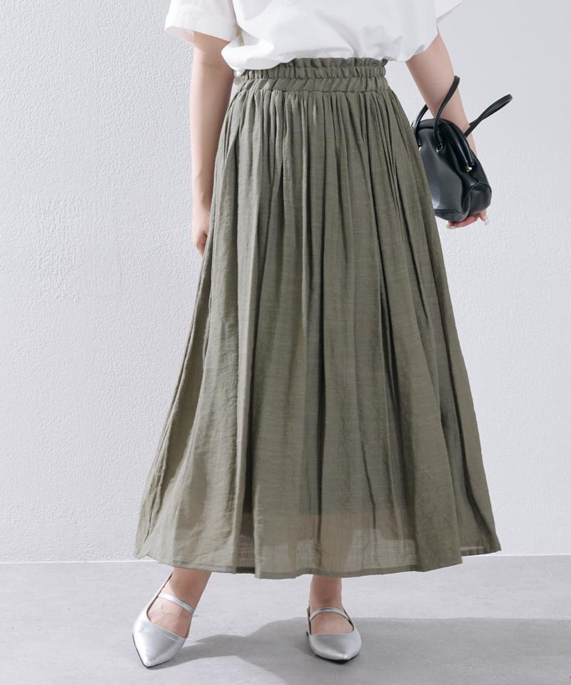 【新色追加！】春夏で着まわせる、ギャザーロングスカート