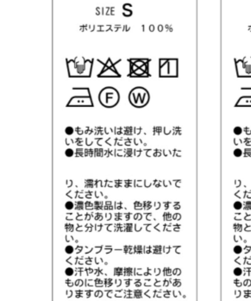 ワイドスラックス