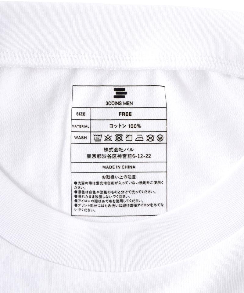 トリコウェアパックアウターTシャツ／MENS