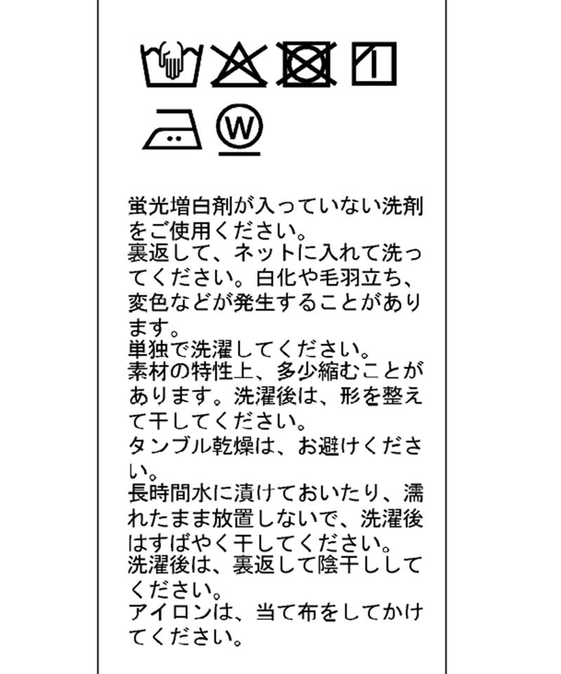 バイオ加工チノパンツ