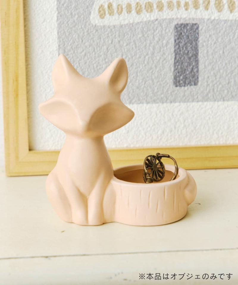 きつねのおきもの