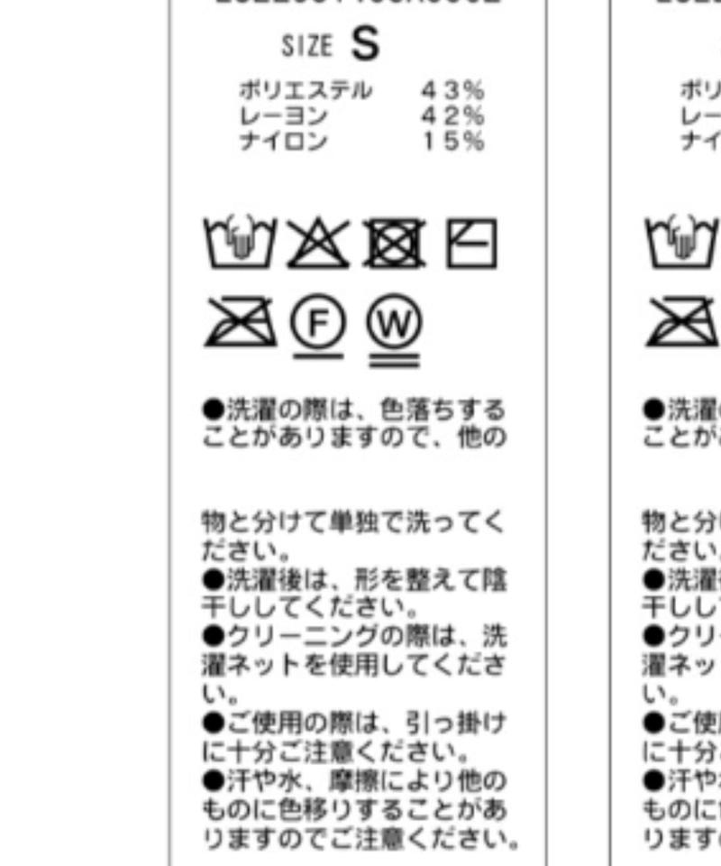 VIS/PO 杢調 ニットポロ