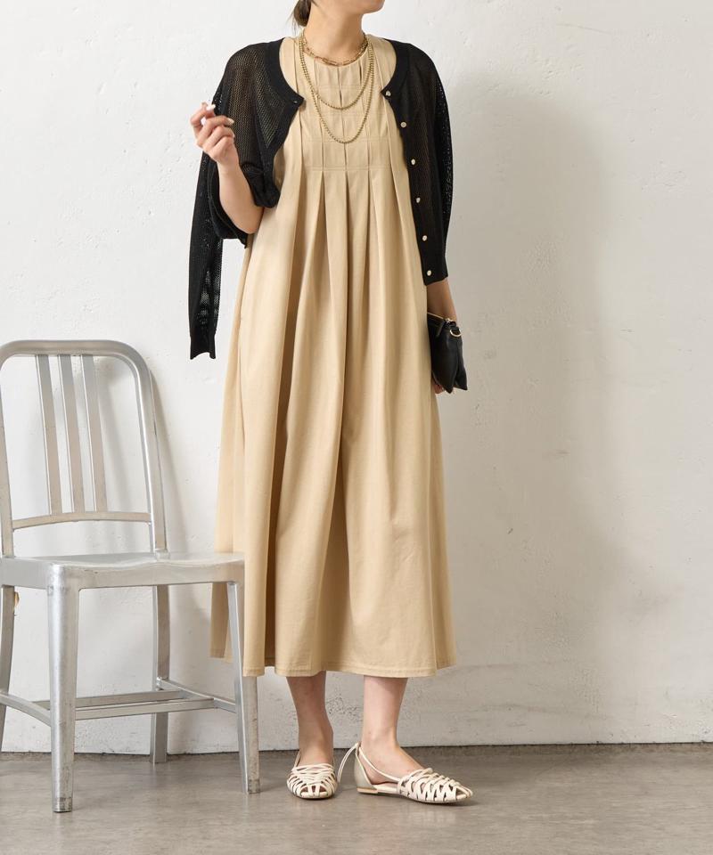 【美シルエット】フロントタックワンピース