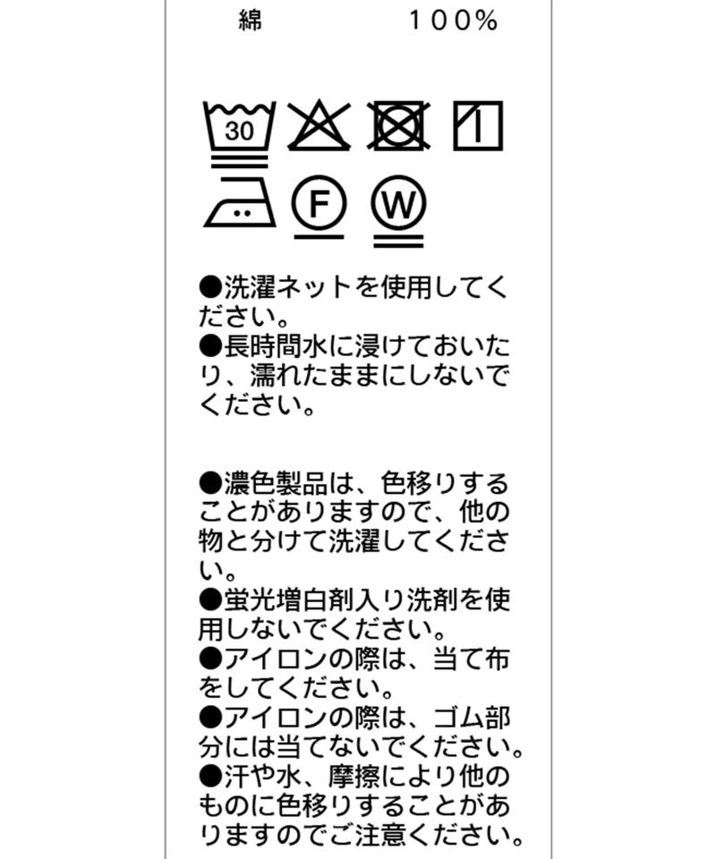 【即完につき再入荷/新色ブラウン】アシメギャザーTシャツ