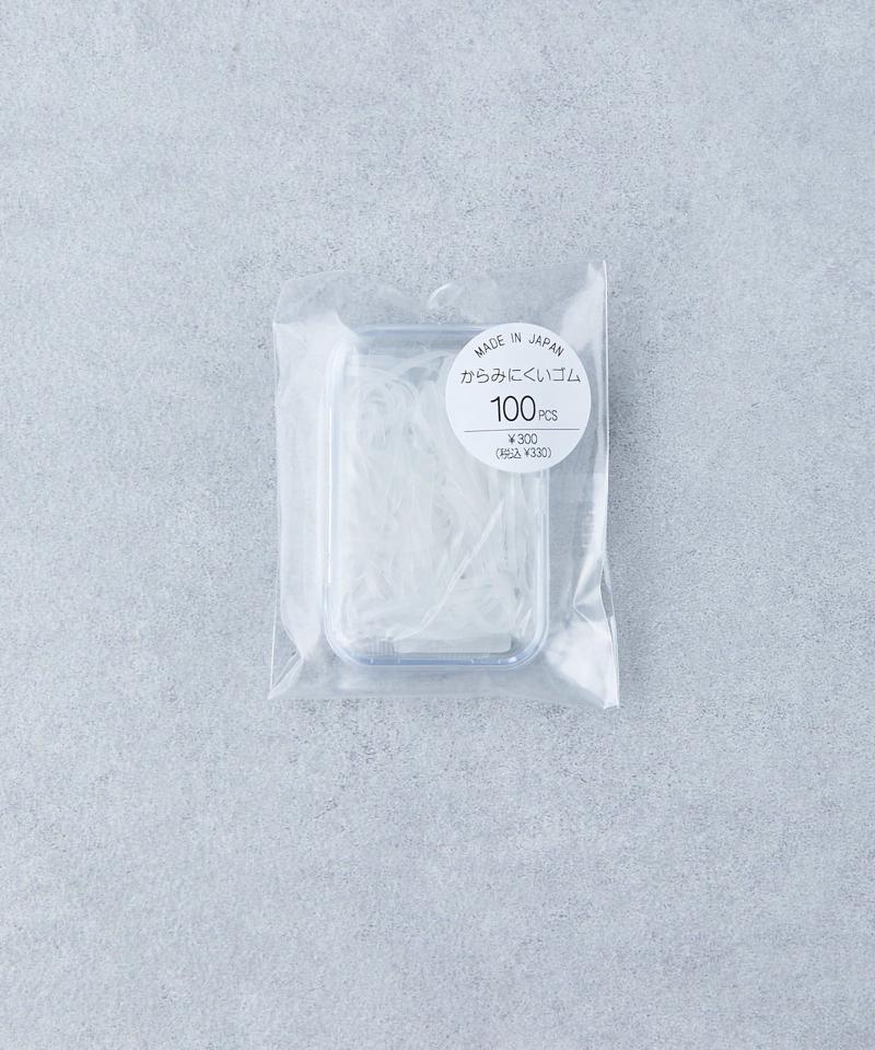 【人気の為再入荷】ゴムセット(100P)