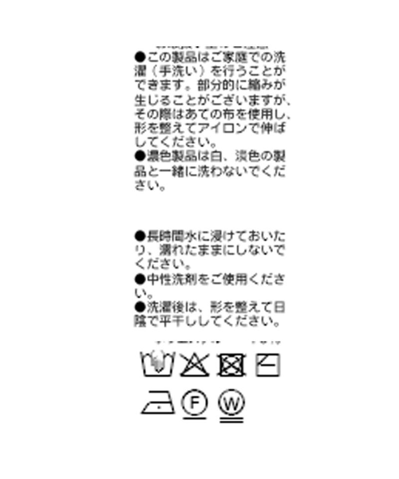 【女性らしく着れる】スリットフレンチニット