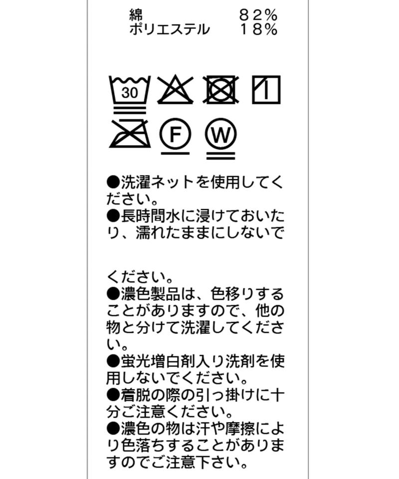 【WEB限定カラー/ブラウン追加】シャーリングホイップTシャツ