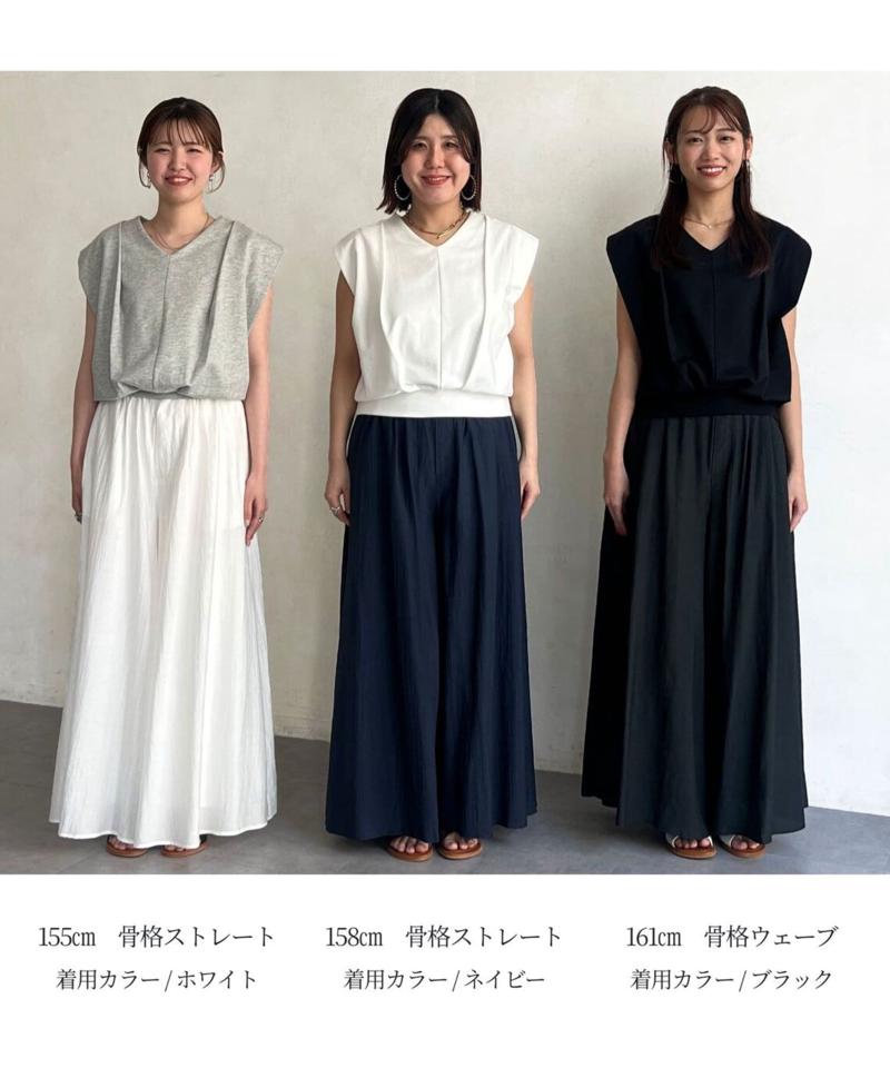 落ち感フレアパンツ