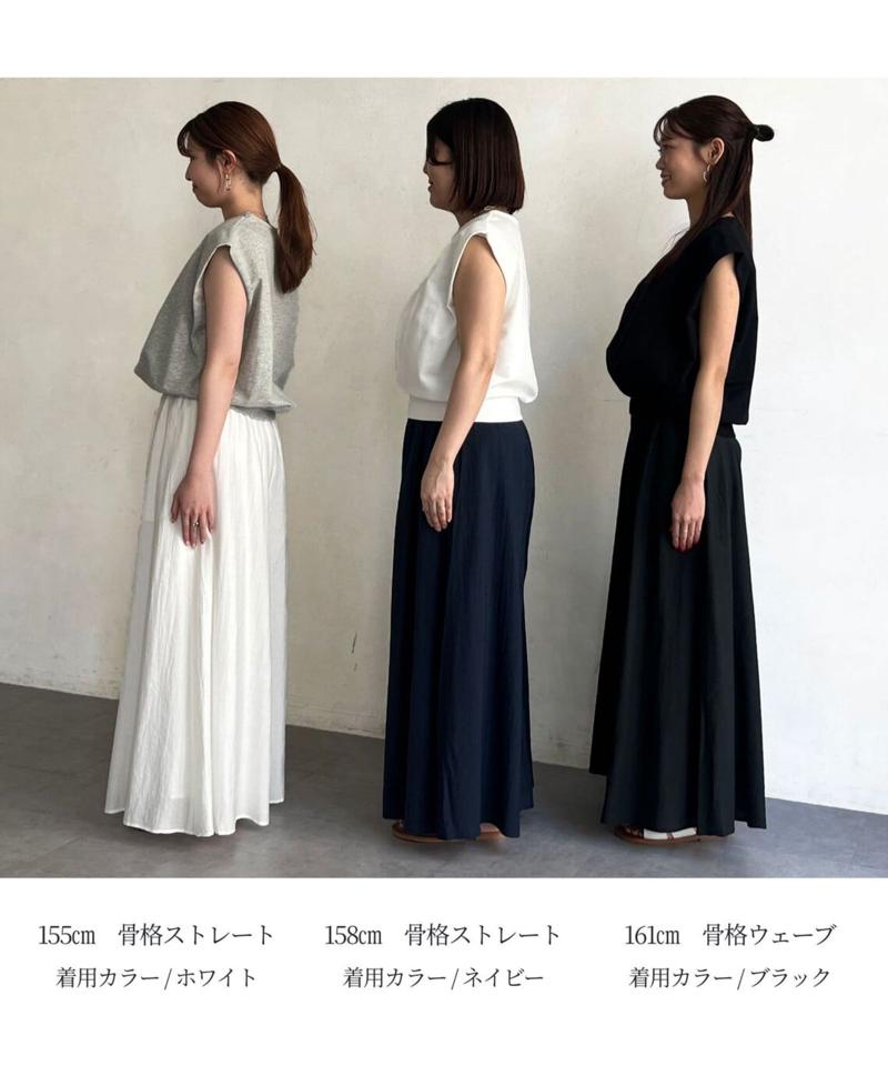 落ち感フレアパンツ