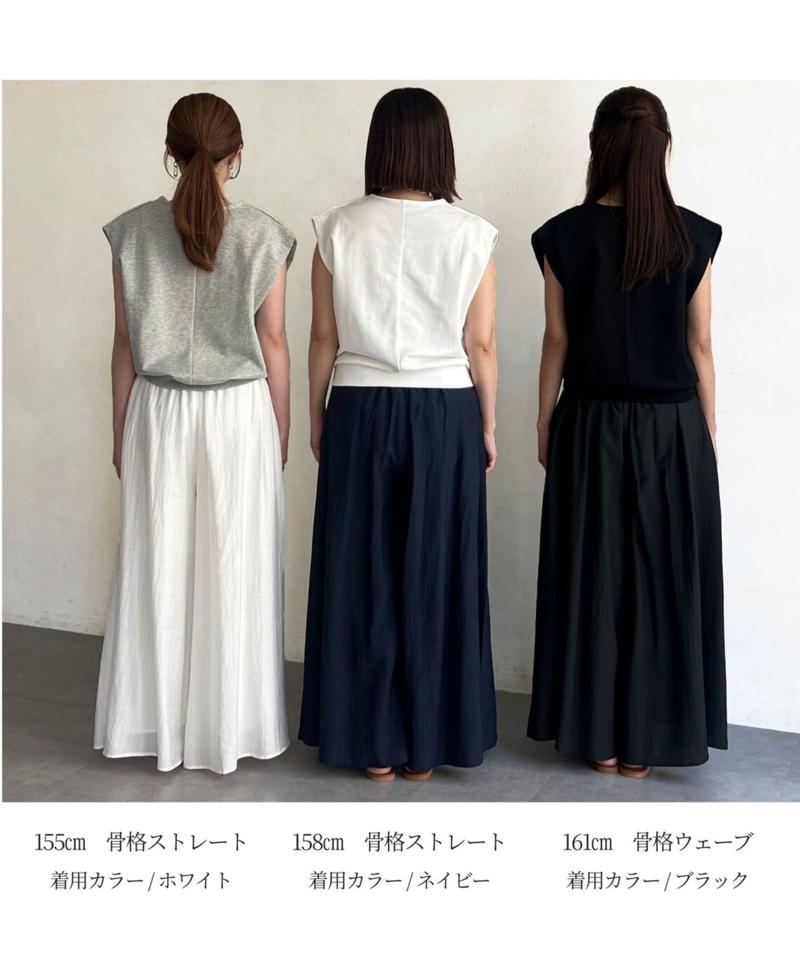 落ち感フレアパンツ