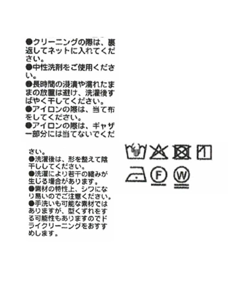 【RIVE DROITE】ペプラム2WAYスカート