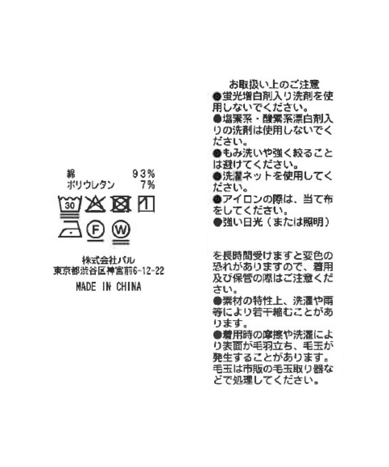 【人気スタッフmiki監修】2WAYペチカップキャミ/ロング丈