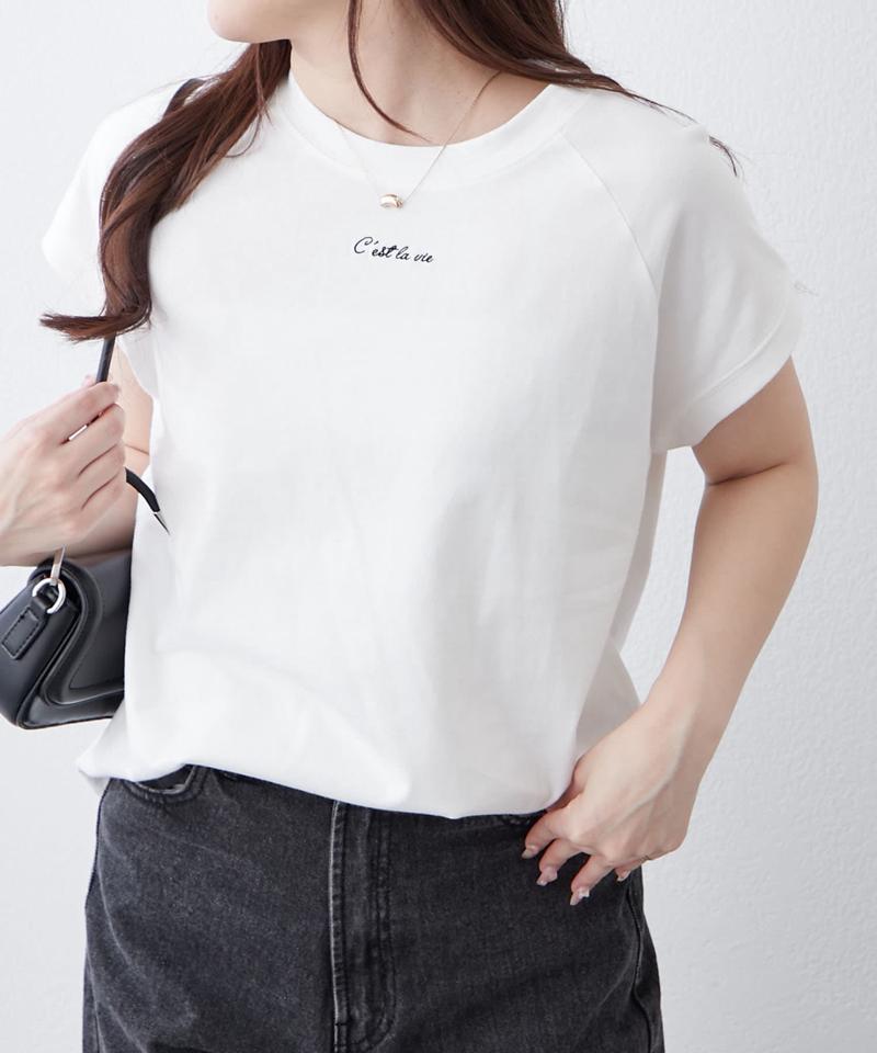 【8色展開！】オーガニック素材、華奢見えフレンチTシャツ